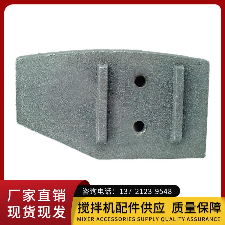 建機(jī)750、1000拌葉 